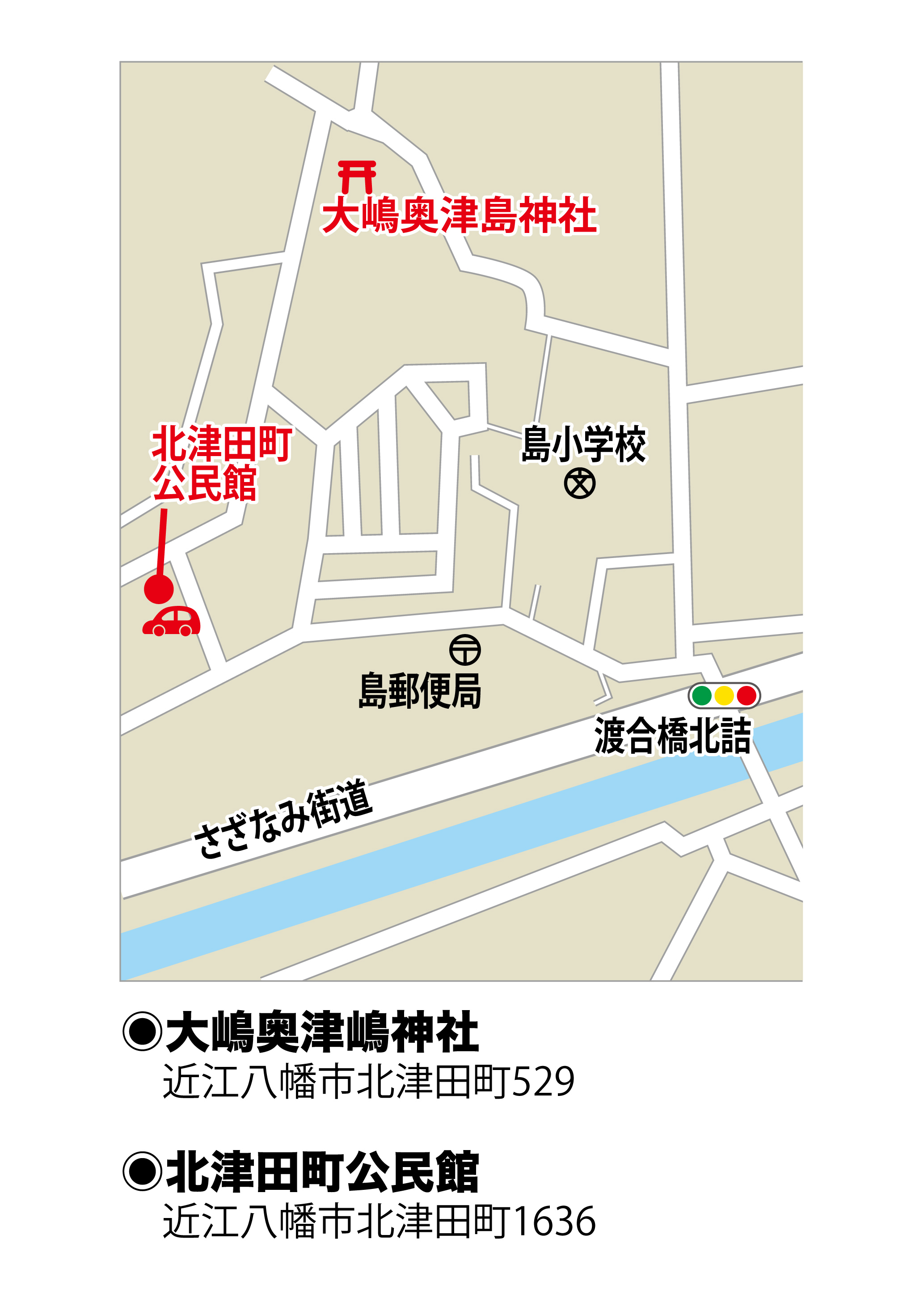 ふるさと検定